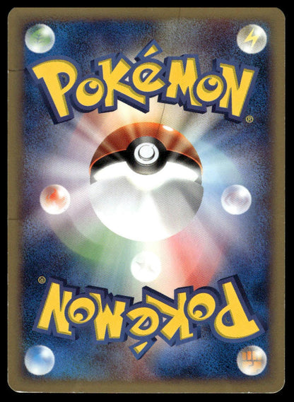 Pokemon Poliwag #008/128 Japanese (Expedition)