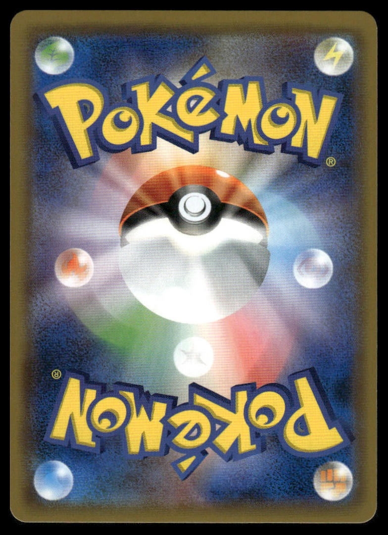 Pokemon Charizard #013/095 Japanese (Tag Bolt)