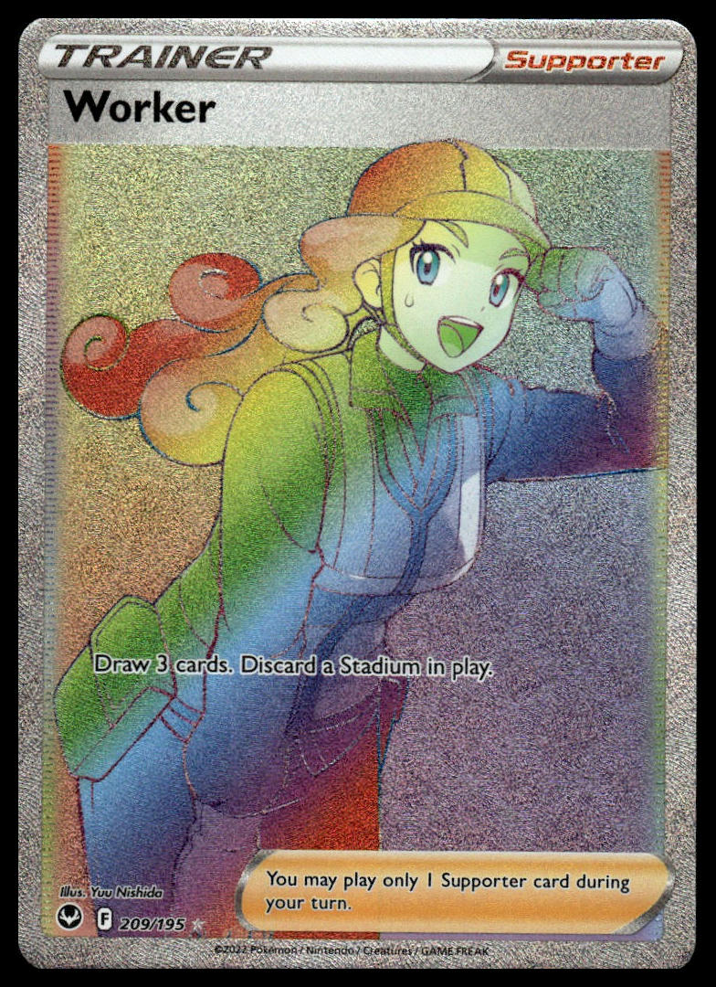 Pokemon Worker (Secret) #209/195 SWSH12: Silver Tempest