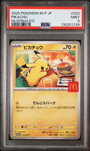 Pokemon Japanese Promo McDonald's Pikachu #020 PSA Graded Mint 9