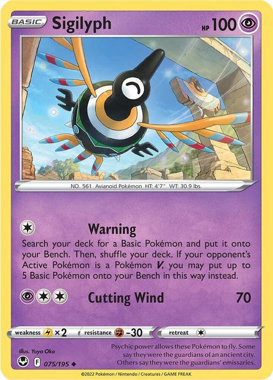 Pokemon Sigilyph 75/195 Silver Tempest