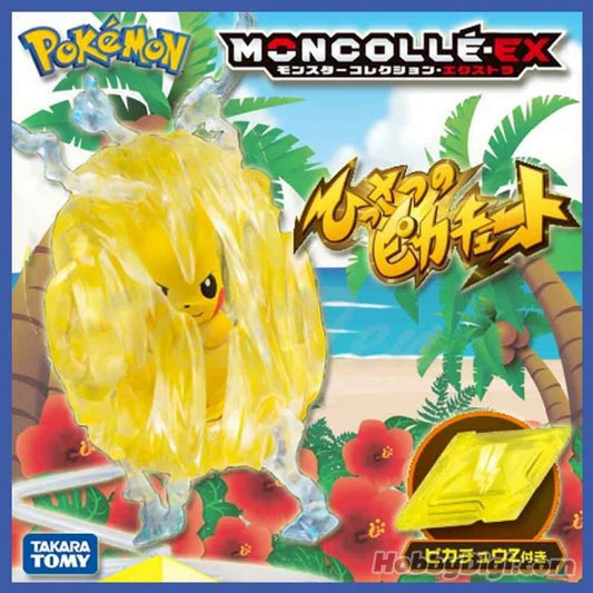 Takara Tomy Moncolle-Ex Pokemon Pikachu