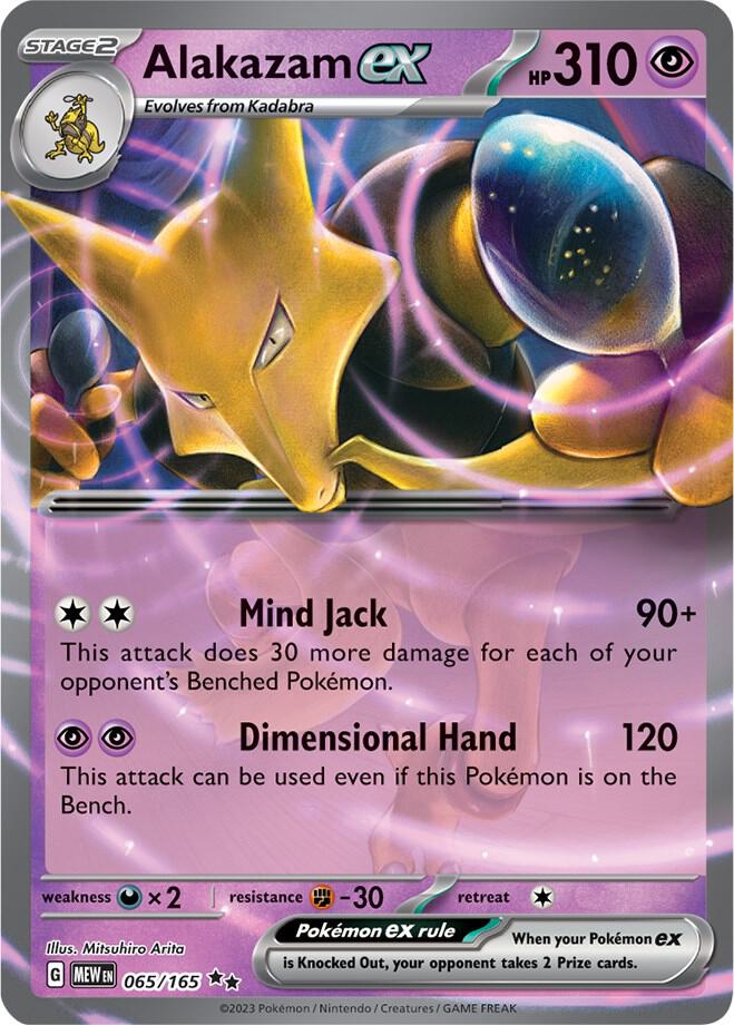 Pokemon Alakazam ex 65/165 151