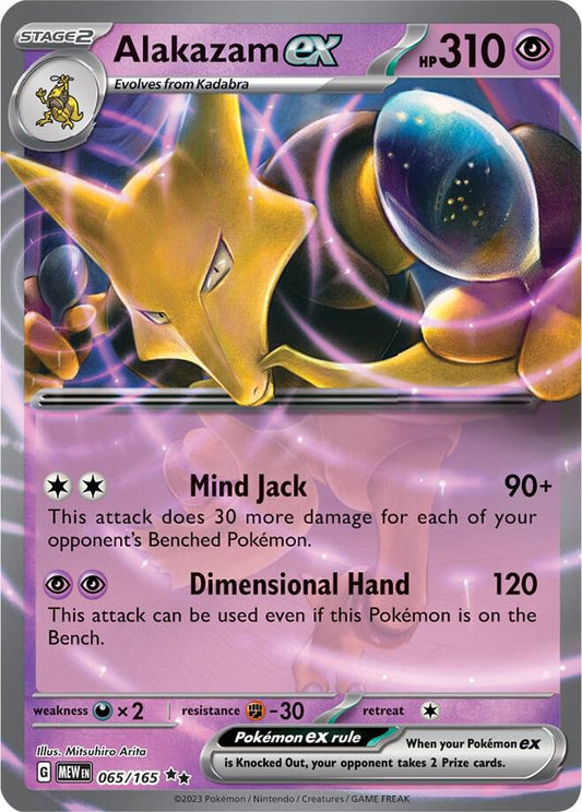 Pokemon Alakazam ex 65/165 151