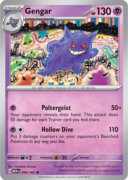 Pokemon Gengar 94/165 151