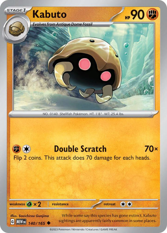 Pokemon Kabuto 140/165 151