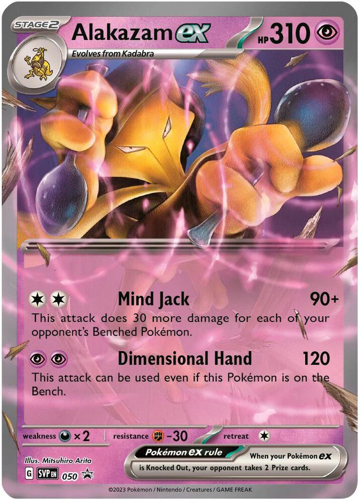 Pokemon Alakazam ex 50 SVP Black Star Promos