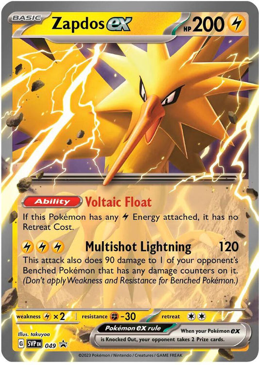 Pokemon Zapdos ex 49 SVP Black Star Promos