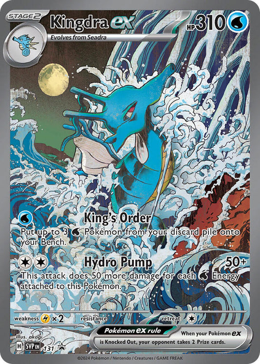 Pokemon Kingdra ex 131 SVP Black Star Promos
