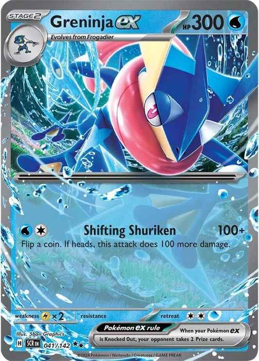 Pokemon Greninja ex 41/142 Stellar Crown