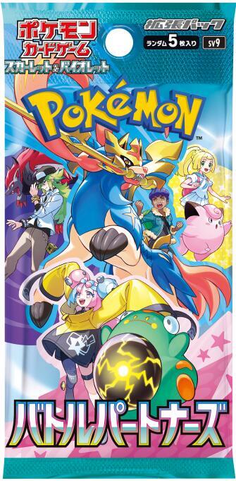 Pokemon Japanese Battle Partner Booster Pack