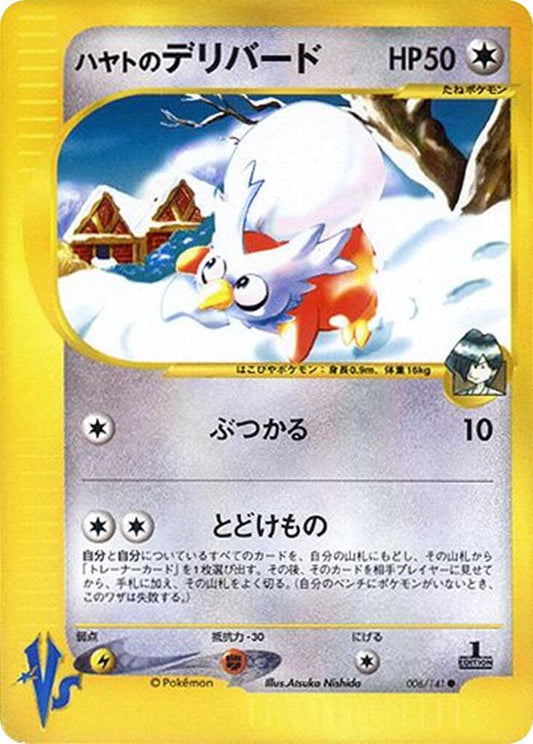 Pokemon Falkner's Delibird 006/151 VS