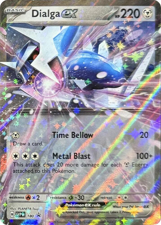 Pokemon Dialga ex 180 SVP Black Star Promos