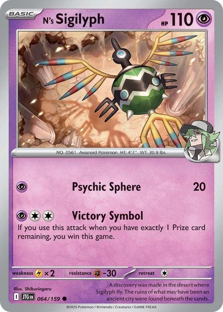 Pokemon N's Sigilyph 64/159 Journey Together