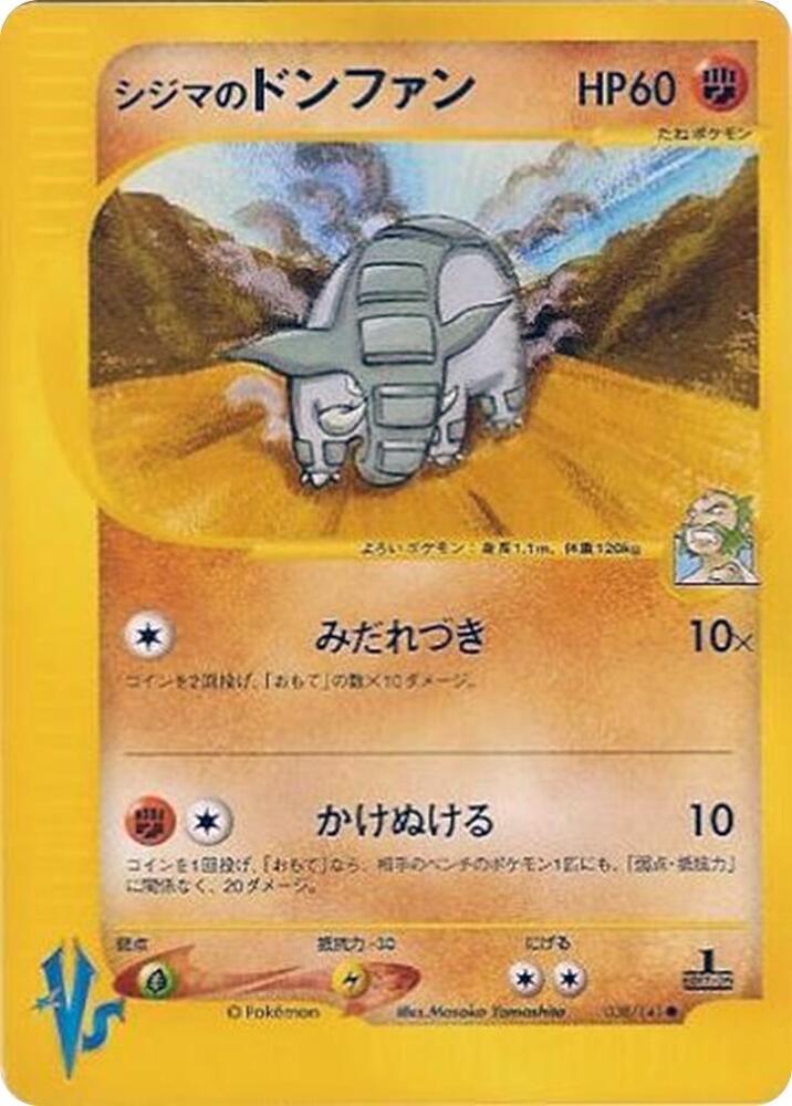 Pokemon Chuck's Donphan 038/151 VS