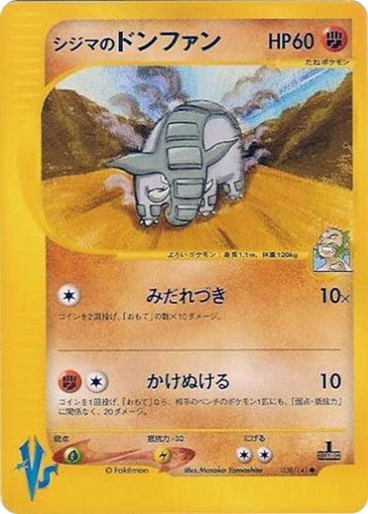 Pokemon Chuck's Donphan 038/151 VS