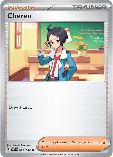 Pokemon Cheren 81/86 White Flare