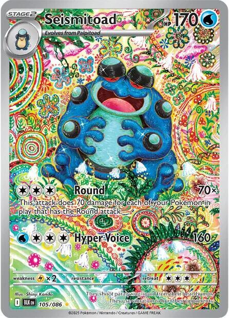 Pokemon Seismitoad 105/86 Black Bolt