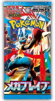 Pokemon Japanese Mega Brave Booster Pack