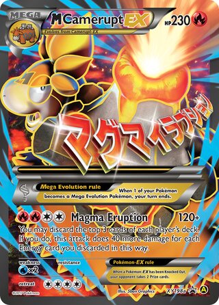 Pokemon Camerupt EX XY198a Yellow A Alternate Art