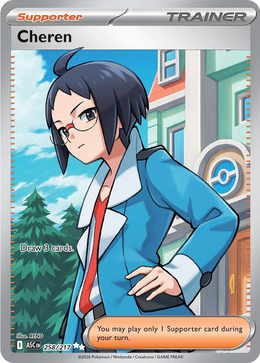 Pokemon Cheren 258/217 Ascended Heroes