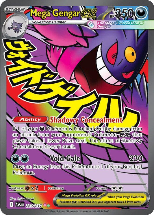 Pokemon Mega Gengar ex 269/217 Ascended Heroes