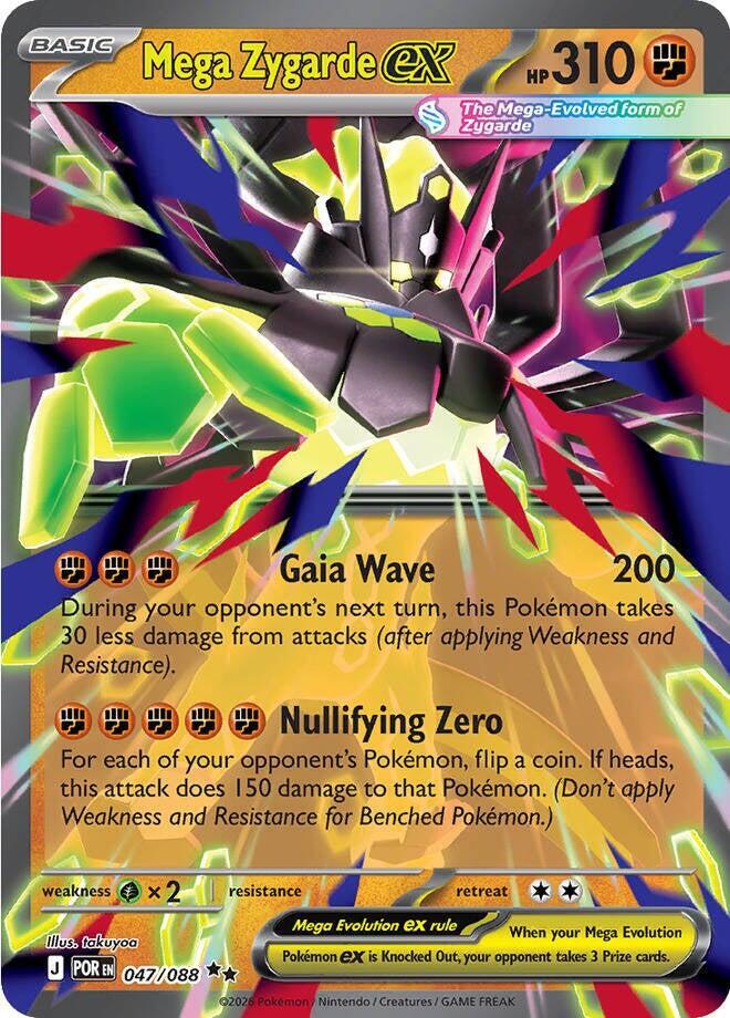 Pokemon Mega Zygarde ex 047/088 Perfect Order