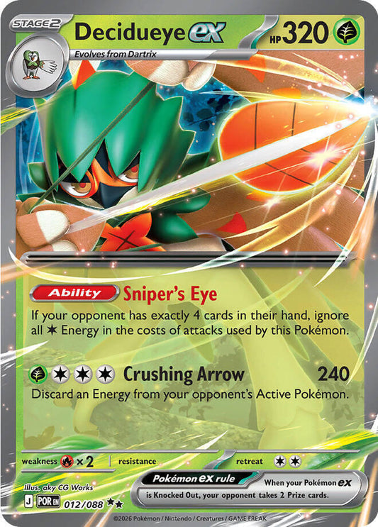 Pokemon Decidueye ex 012/088 Perfect Order