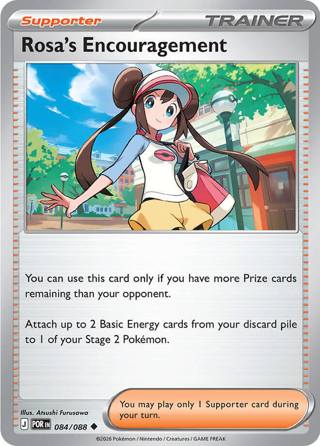 Pokemon Rosa's Encouragement 084/088 Perfect Order