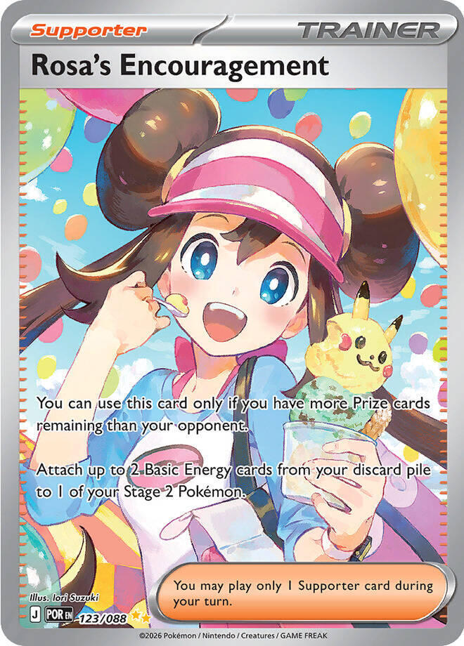 Pokemon Rosa's Encouragement 123/088 Perfect Order