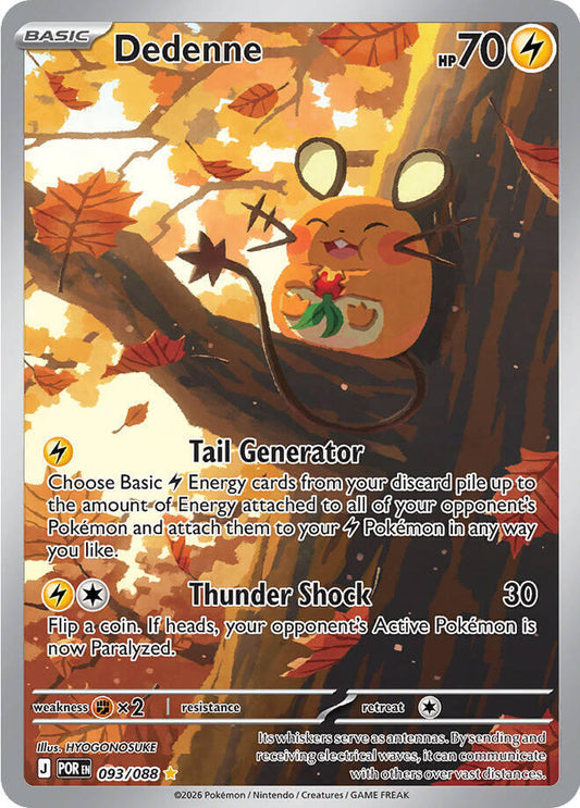 Pokemon Dedenne 093/088 Perfect Order