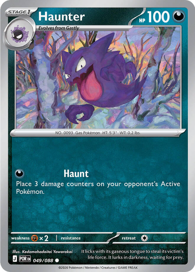 Pokemon Haunter 049/088 Perfect Order