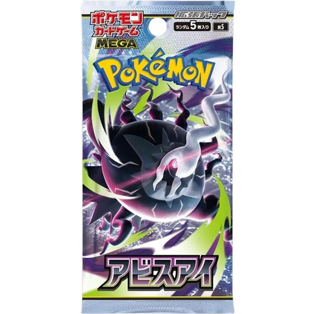 Pokemon Darkness Abyss Booster Pack