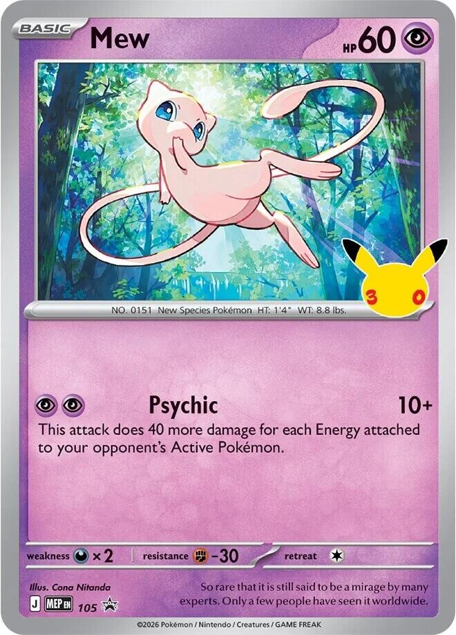Pokemon Mew MEP105 30th Celebration