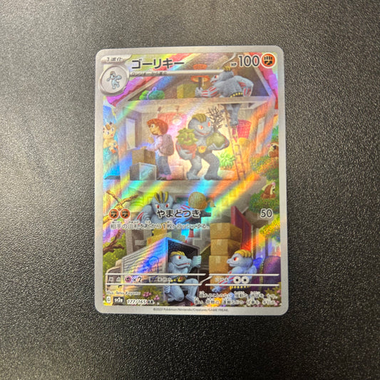 Pokemon TCG Japanese Machoke 177/165 Pokemon 151 Art Rare