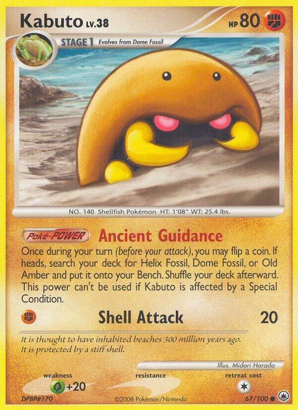 Pokemon Kabuto 67/100 Majestic Dawn