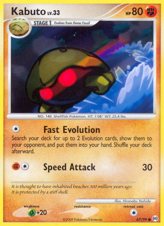 Pokemon Kabuto 67/99 Arceus