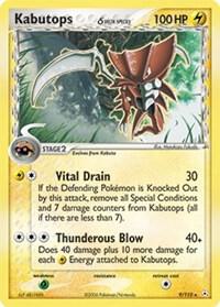 Pokemon Kabutops δ 9/110 Holon Phantoms