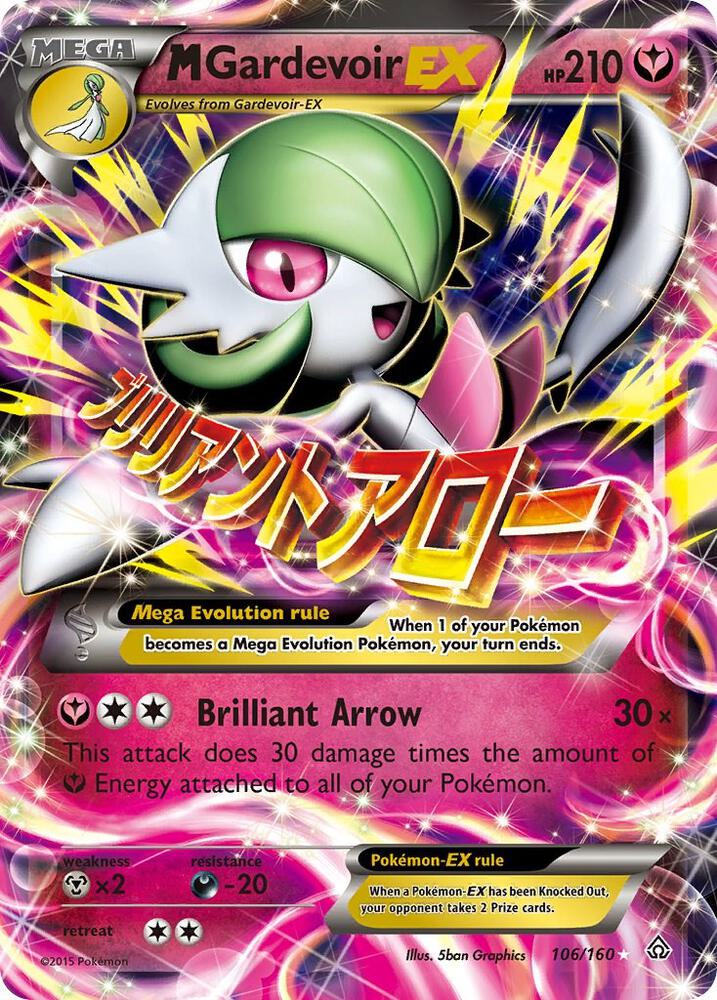Pokemon M Gardevoir EX 106/160 Primal Clash