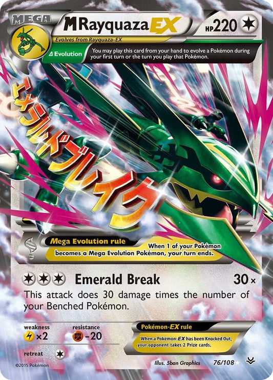 Pokemon M Rayquaza EX 76/108 Roaring Skies