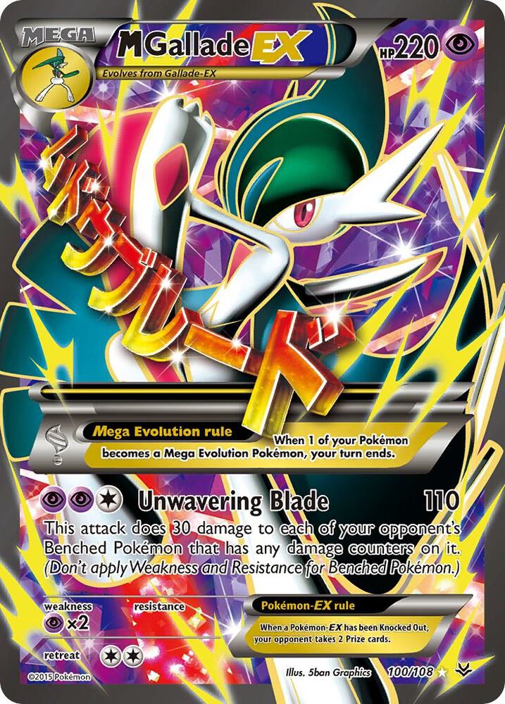 Pokemon M Gallade EX 100/108 Roaring Skies