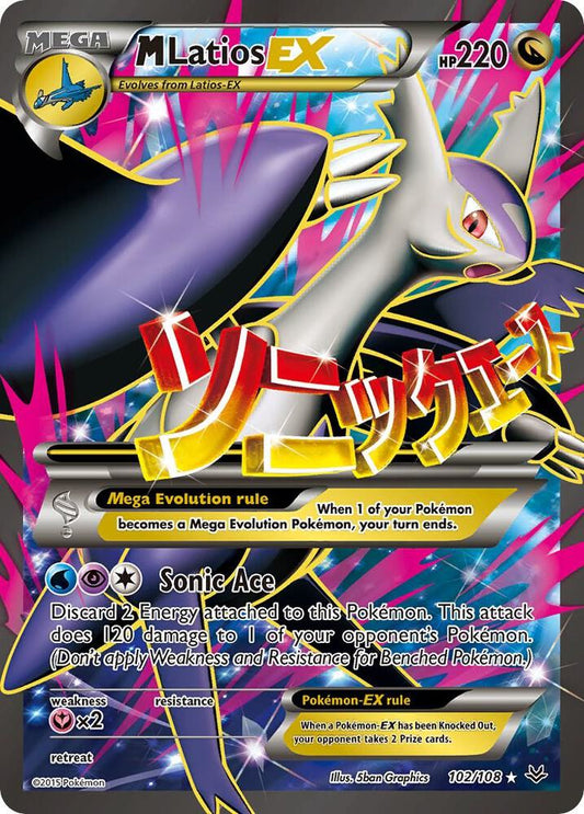 Pokemon M Latios EX 102/108 Roaring Skies