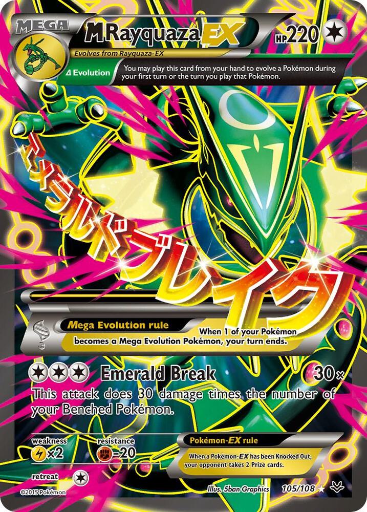 Pokemon M Rayquaza EX 105/108 Roaring Skies
