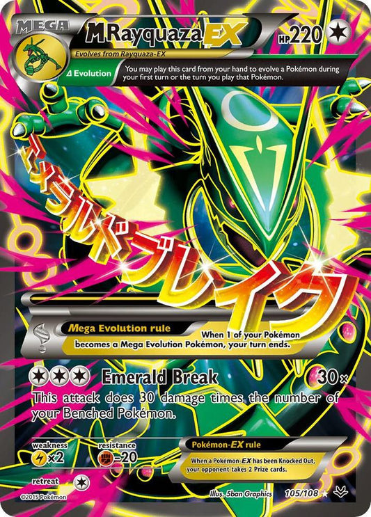 Pokemon M Rayquaza EX 105/108 Roaring Skies