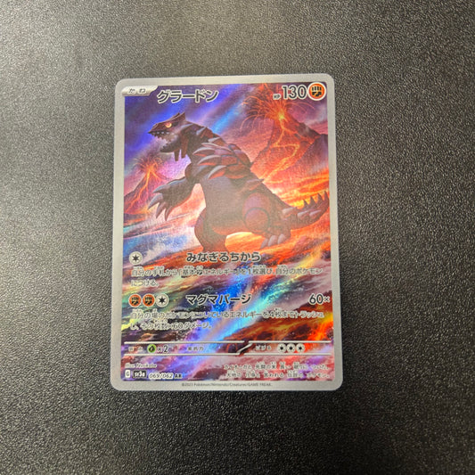 Pokemon TCG Japanese Groudon 069/062 Raging Surf