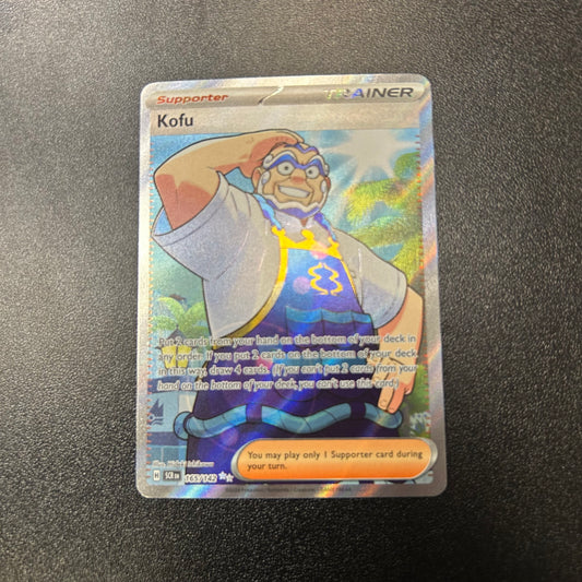 Pokemon TCG Kofu 165/142 Stellar Crown Ultra Rare