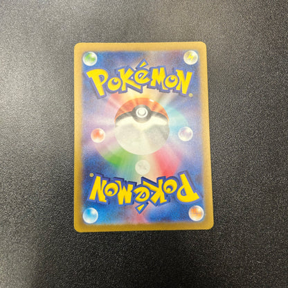 Pokemon TCG Japanese Plusle Full Art 065/062 Raging Surf