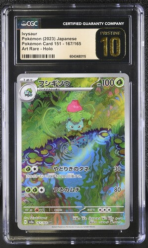 Pokemon Japanese 151 Ivysaur Art Rare #167 CGC Graded Pristine 10
