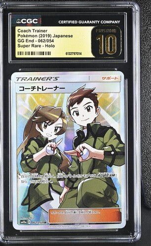 Pokemon Japanese GG End Coach Trainer #062 CGC Graded Pristine 10