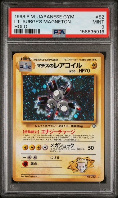 Pokemon Japanese Gym Lt. Surge's Magneton Holo #82 PSA Graded Mint 9
